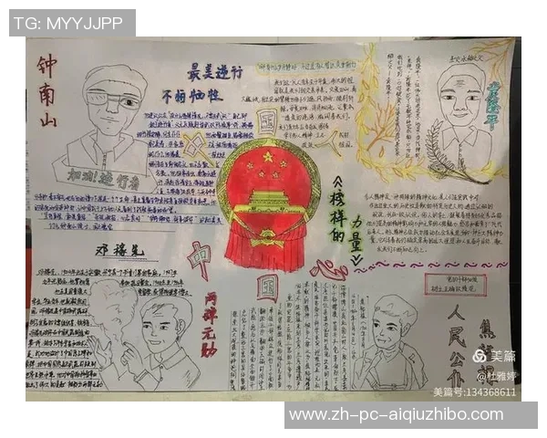 伟大的4：探索四位杰出人物如何改变历史与未来的故事